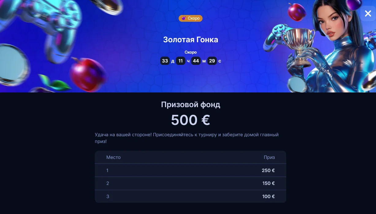 Arkada Casino официальный сайт: что ожидать