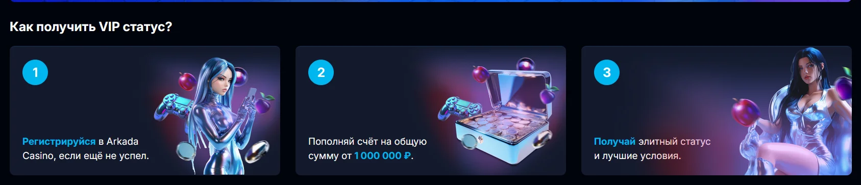 Часто задаваемые вопросы Arkada Casino